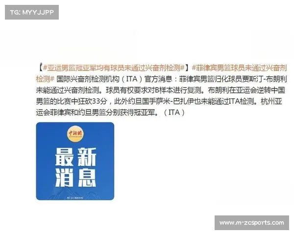 CBA数据分析公司崛起，AI战术报告成球队标配